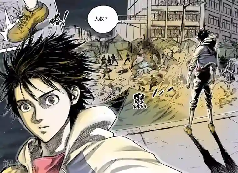 化身第8话 抗衡