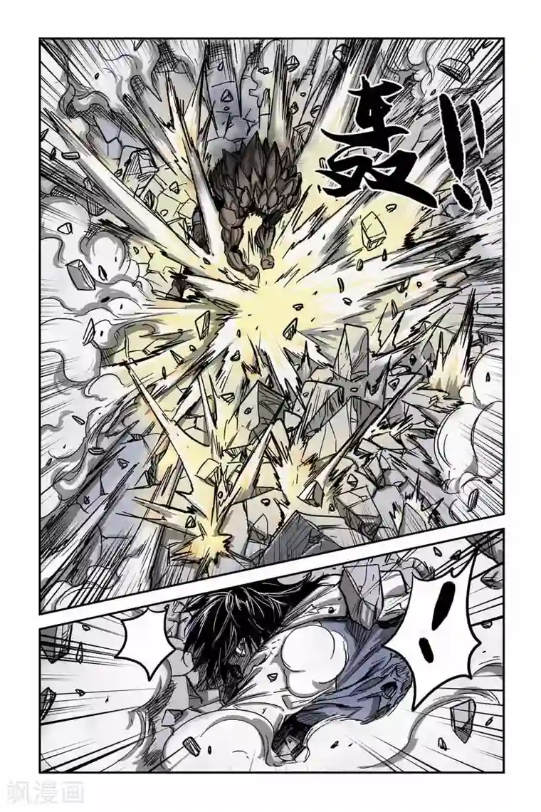 化身第9话 少年的身份是？