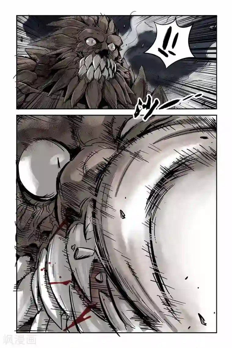 化身第9话 少年的身份是？