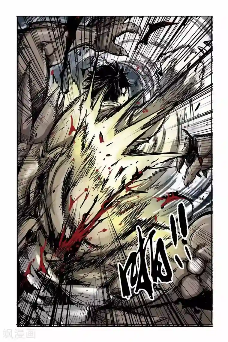 化身第9话 少年的身份是？