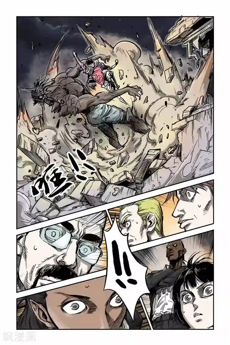 化身第9话 少年的身份是？