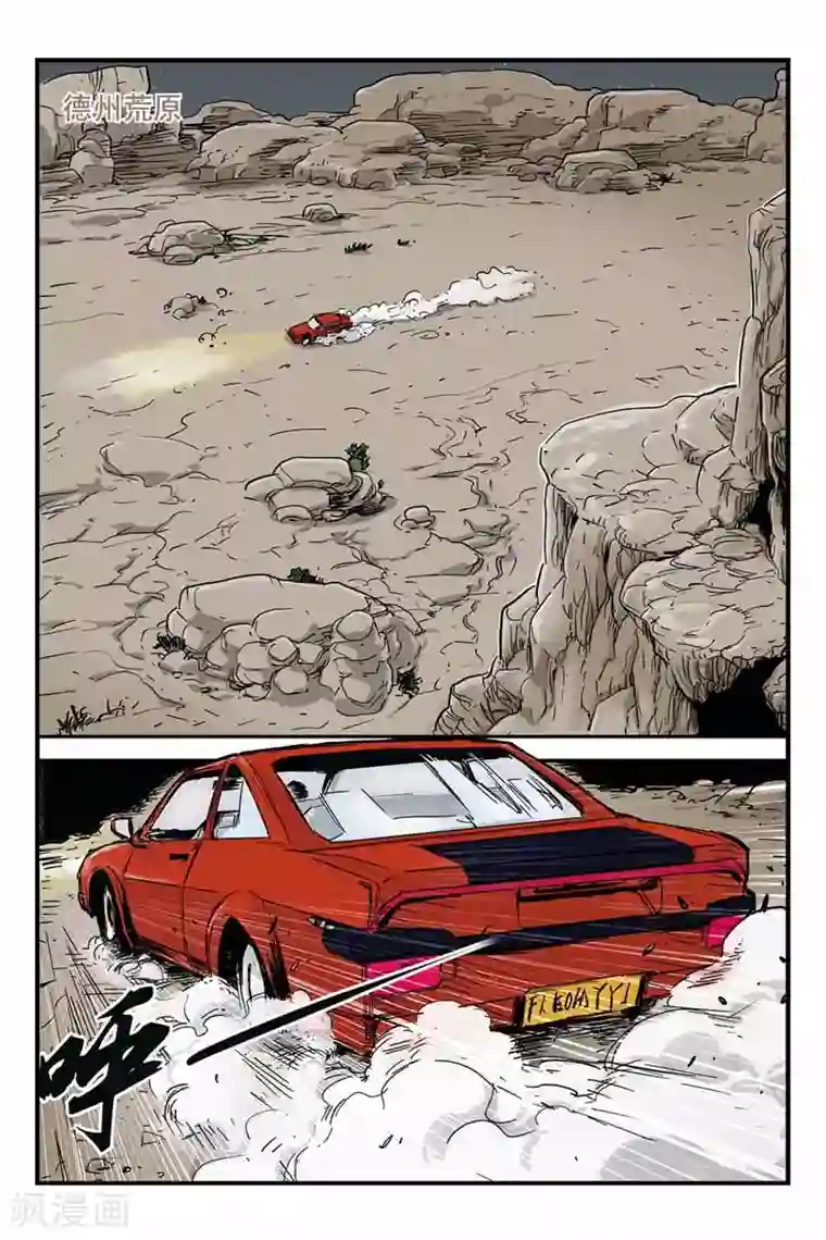 化身第11话 觉醒和仇恨