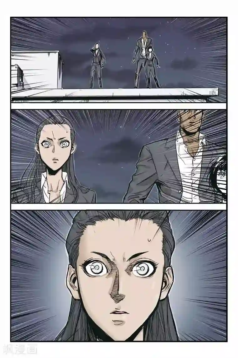 化身第11话 觉醒和仇恨