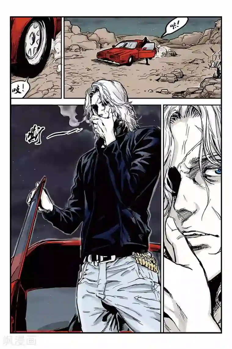 化身第11话 觉醒和仇恨