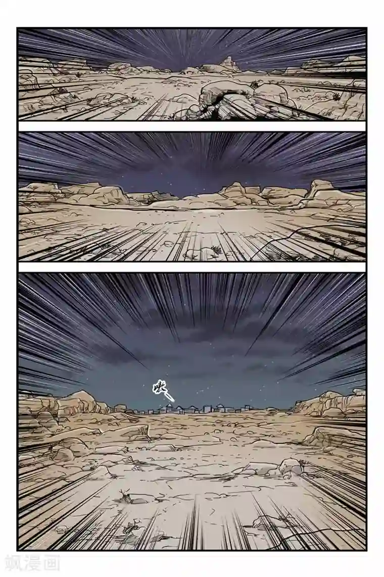 化身第11话 觉醒和仇恨