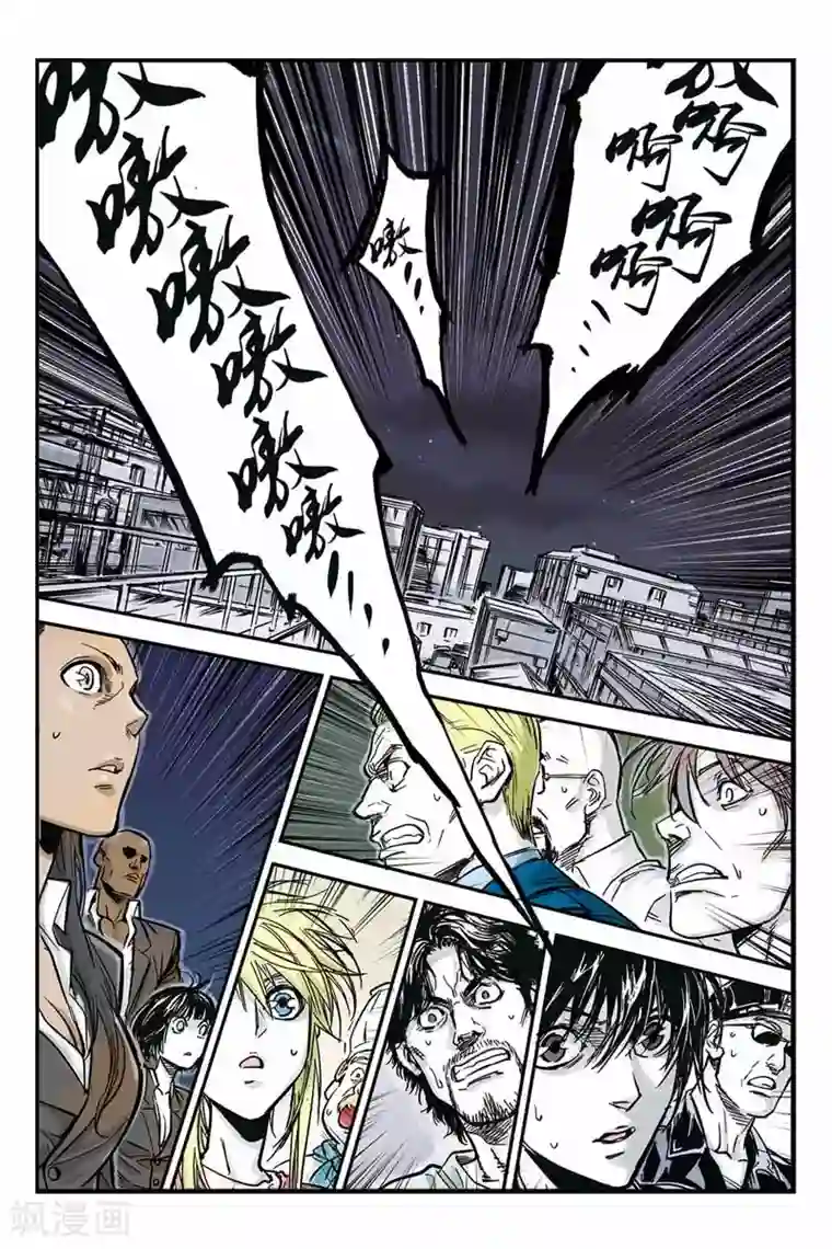 化身第11话 觉醒和仇恨