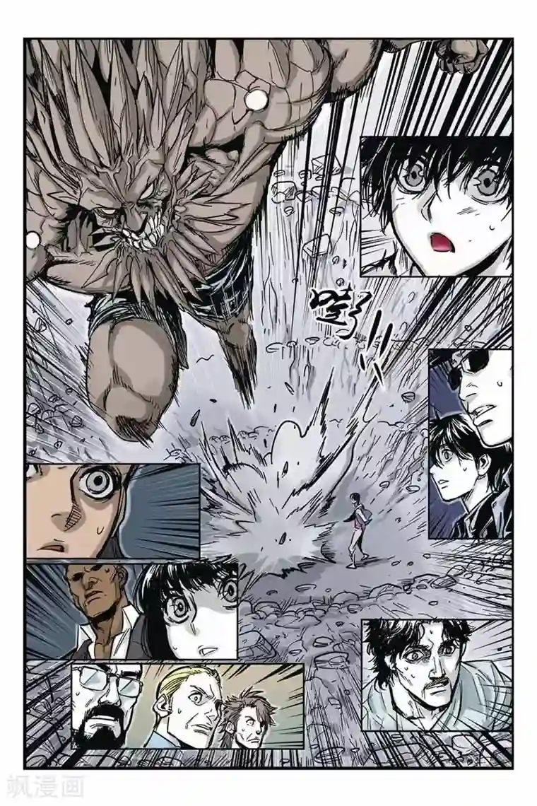 化身第12话 应战！