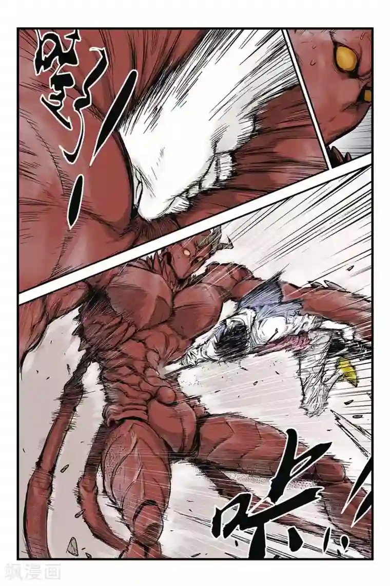 化身第14话 你是谁？