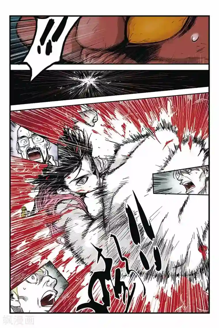 化身第16话 怜悯恶人不是我的正义