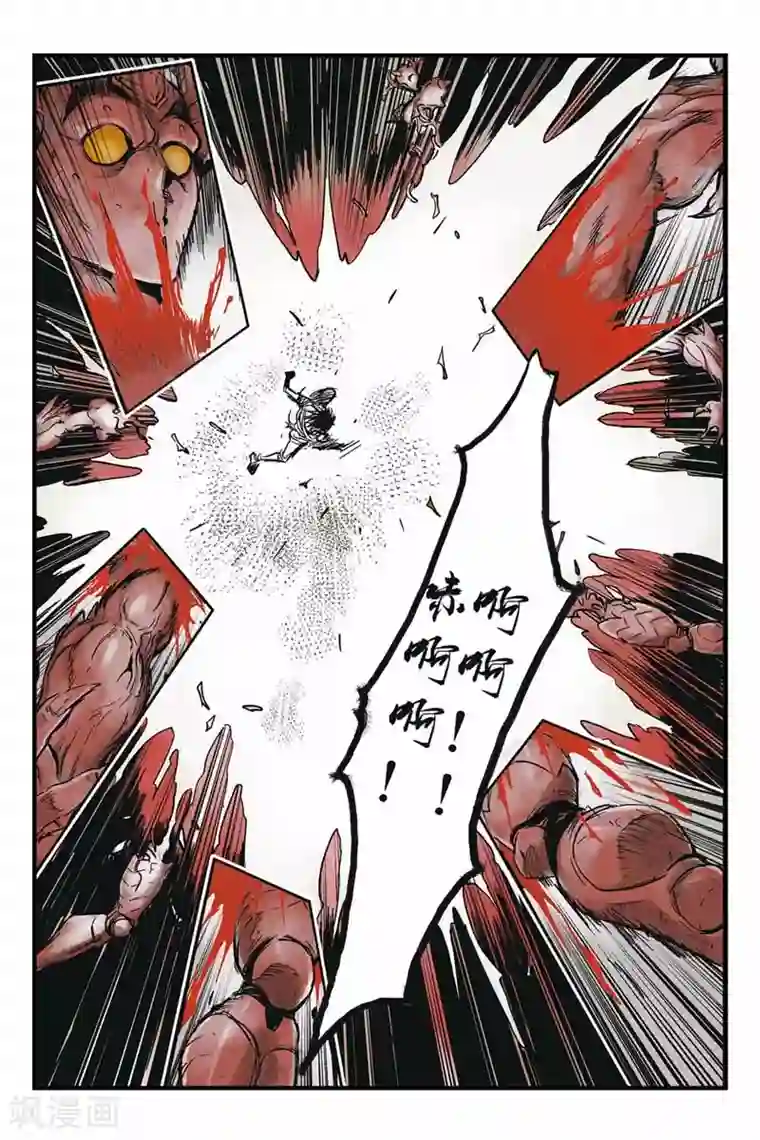 化身第16话 怜悯恶人不是我的正义