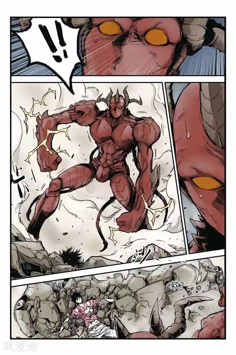 化身第16话 怜悯恶人不是我的正义