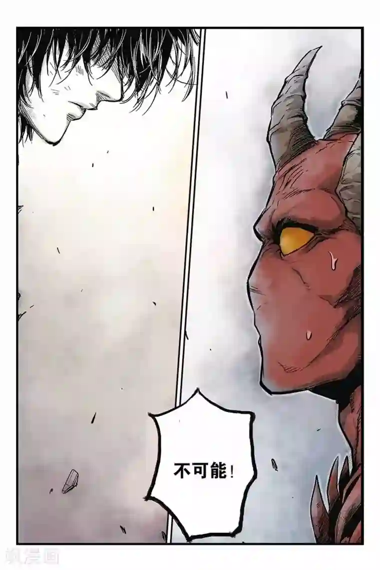 化身第16话 怜悯恶人不是我的正义