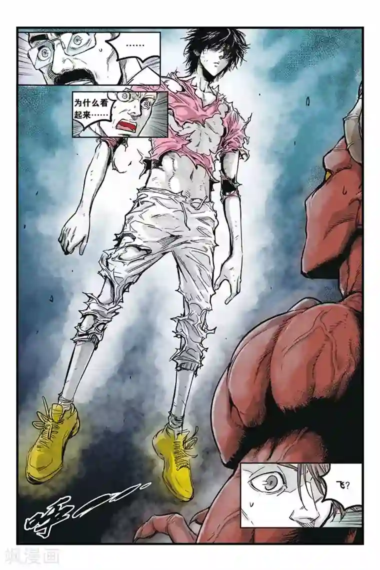 化身第16话 怜悯恶人不是我的正义