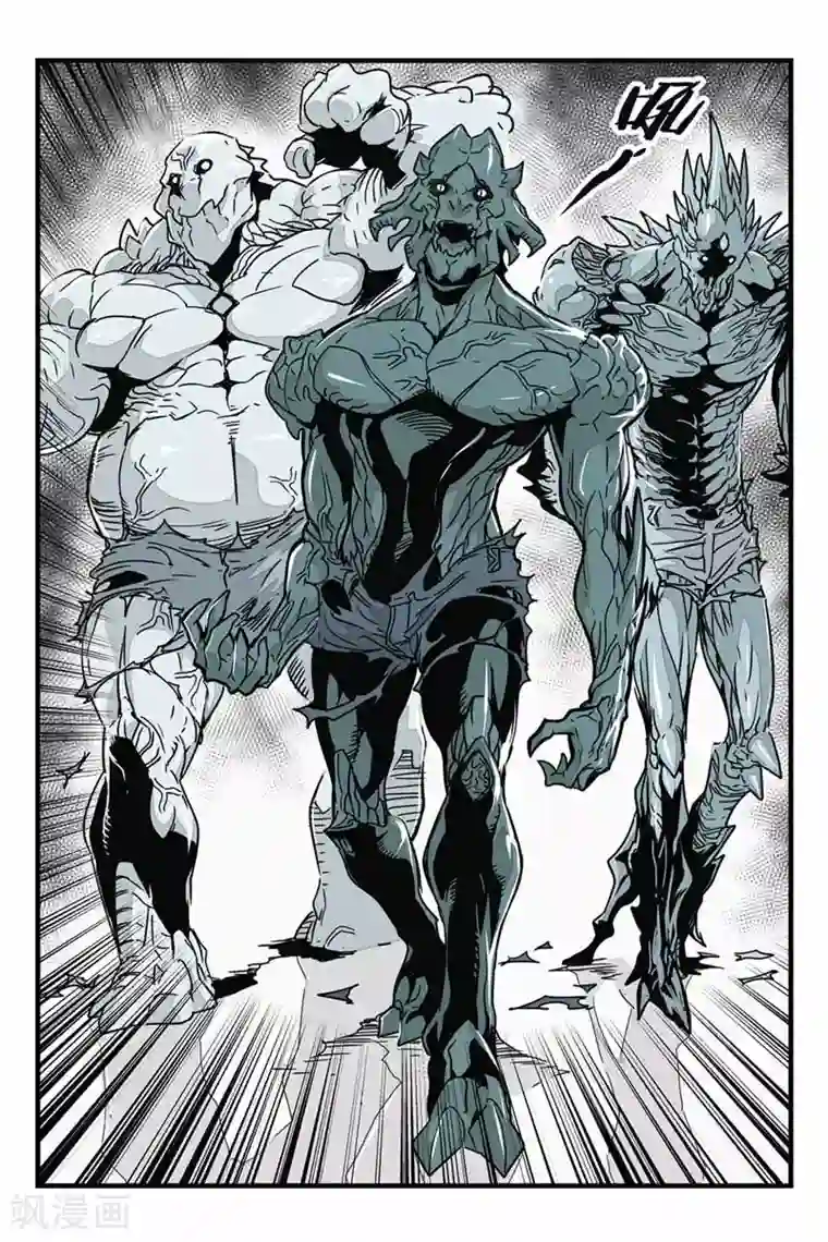 化身第21话 藏起来的怪物