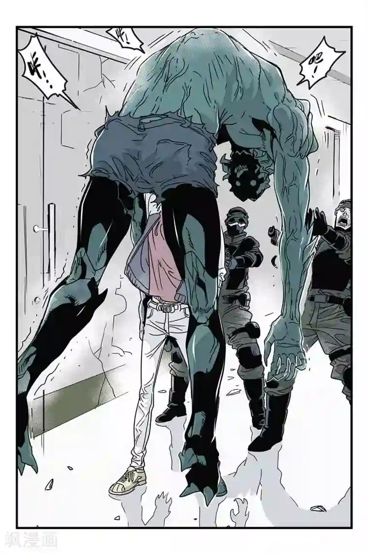 邻家有女初长成第22话 危急时刻