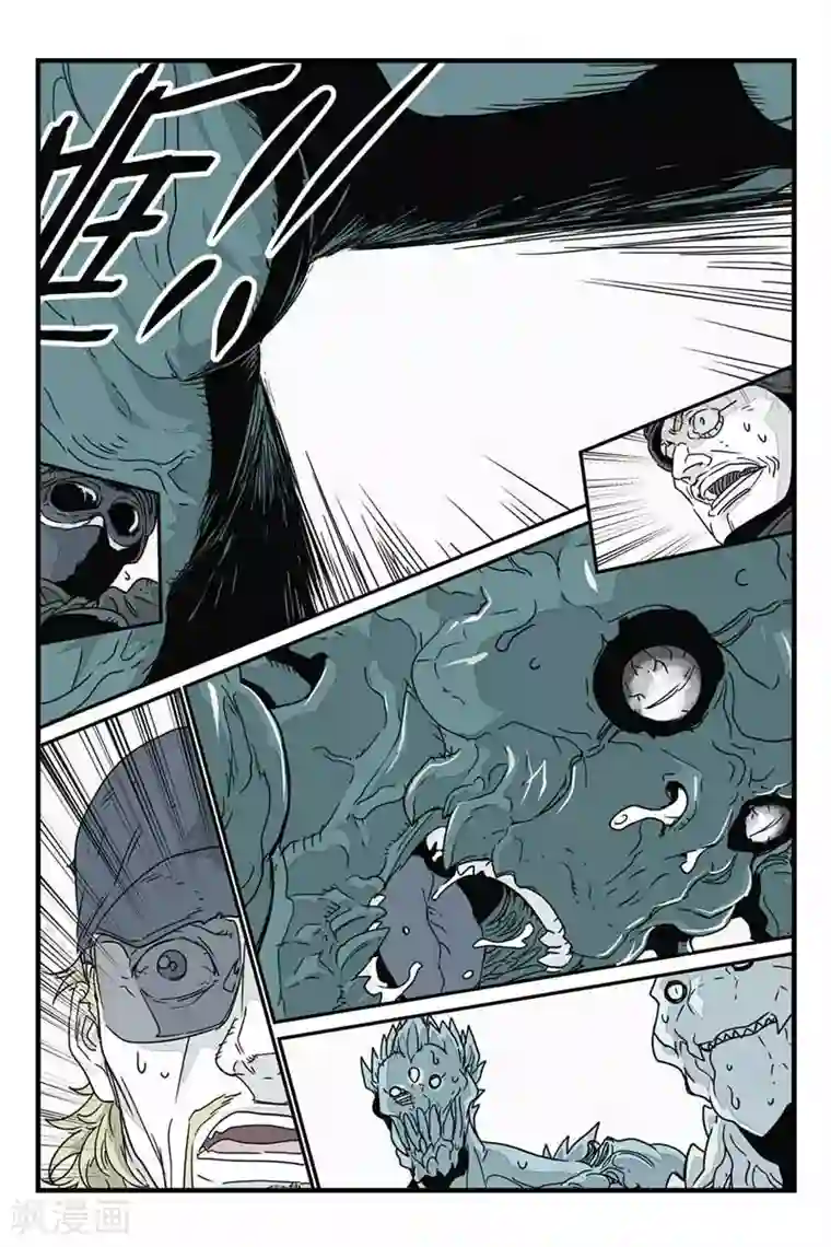 邻家有女初长成第22话 危急时刻