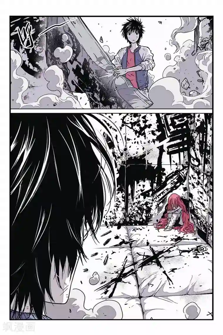 化身第24话 被关起来的女孩