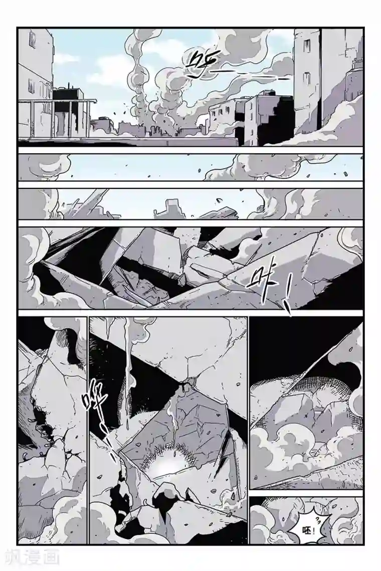 化身第24话 被关起来的女孩