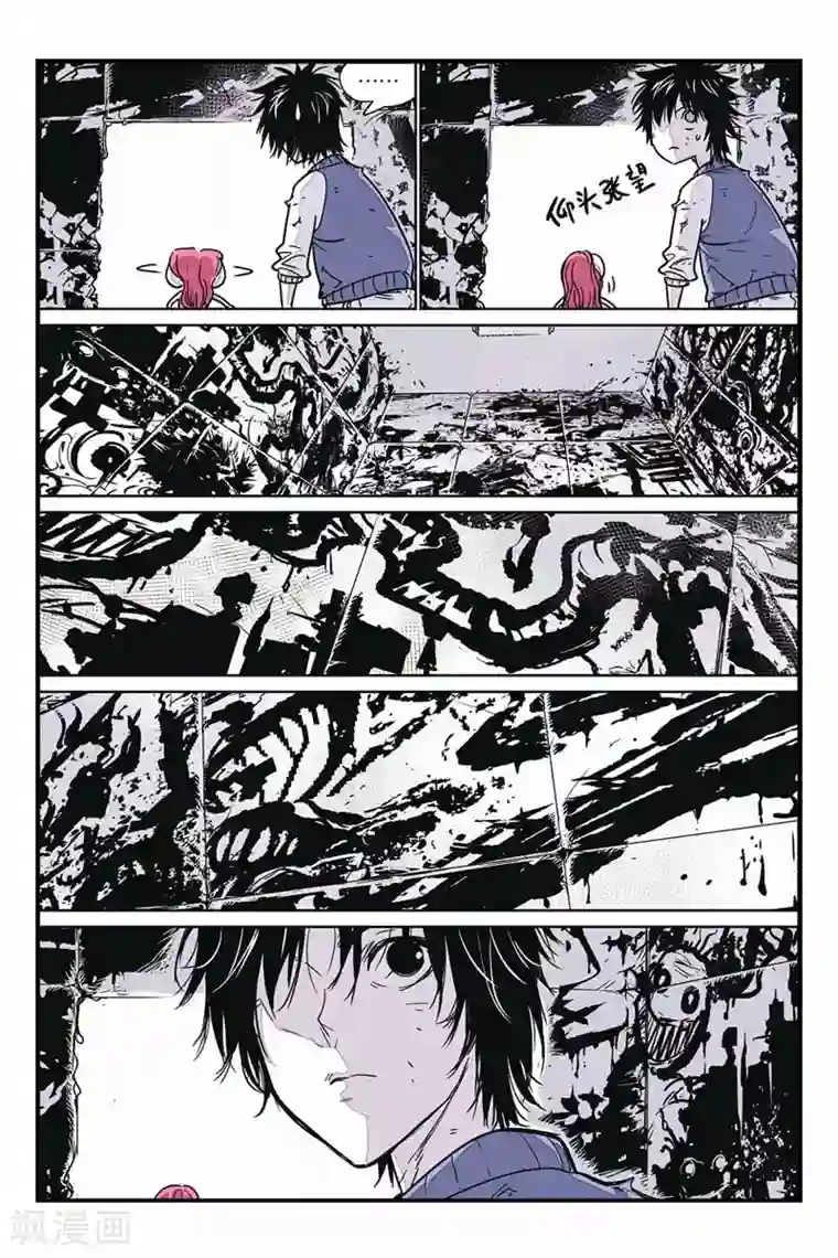 化身第25话 人格分裂？