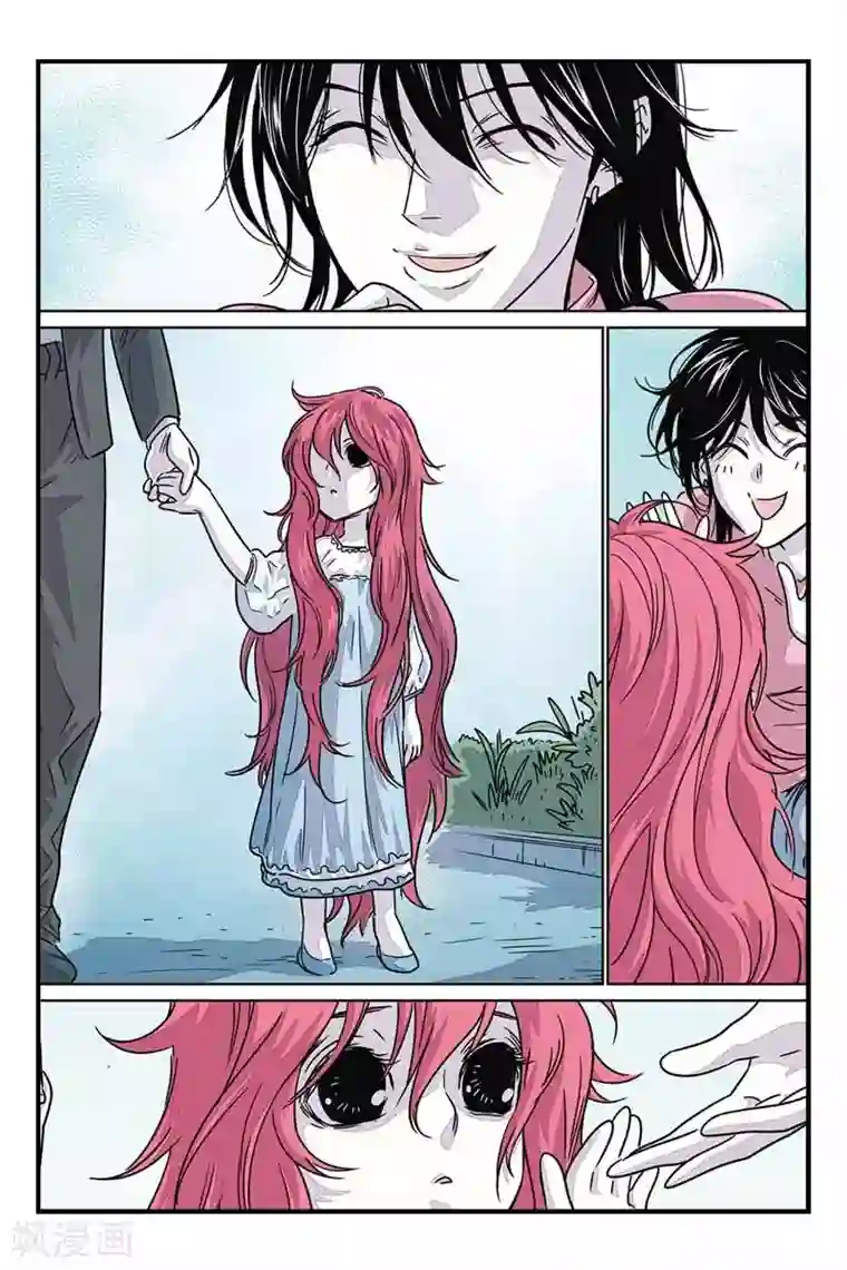 化身第26话 神秘少女