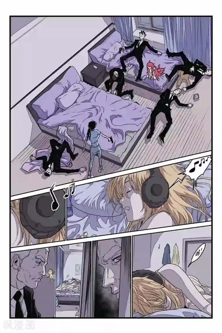 化身第28话 夜袭