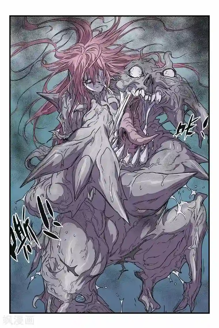 化身第29话 尤利娅