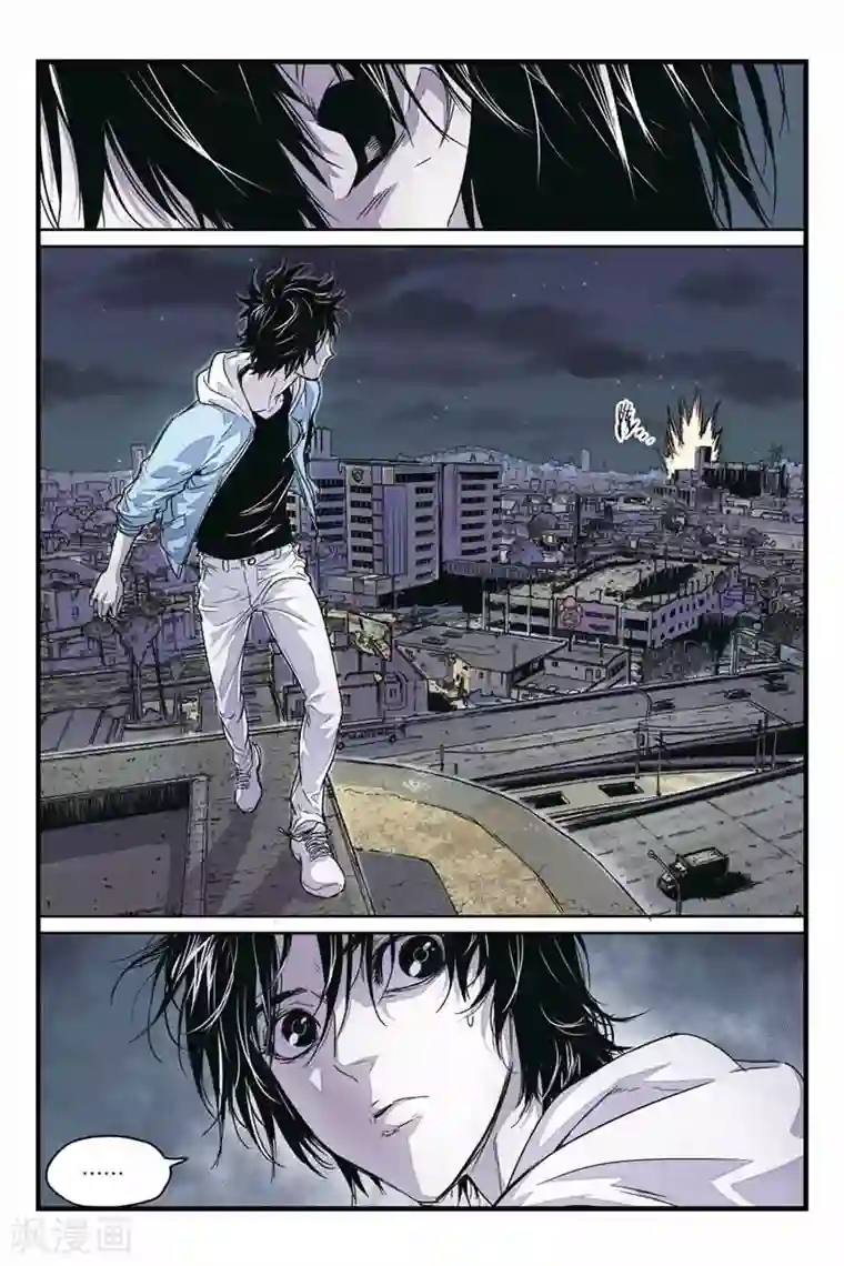 化身第31话 掠食魔