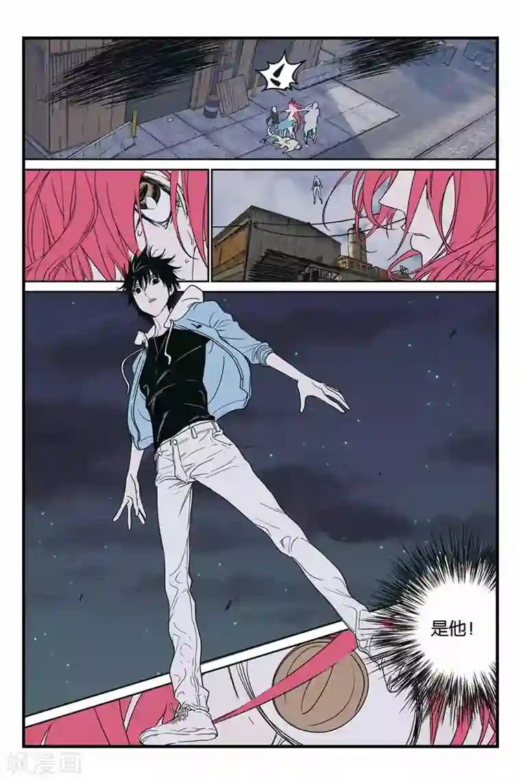 化身第31话 掠食魔