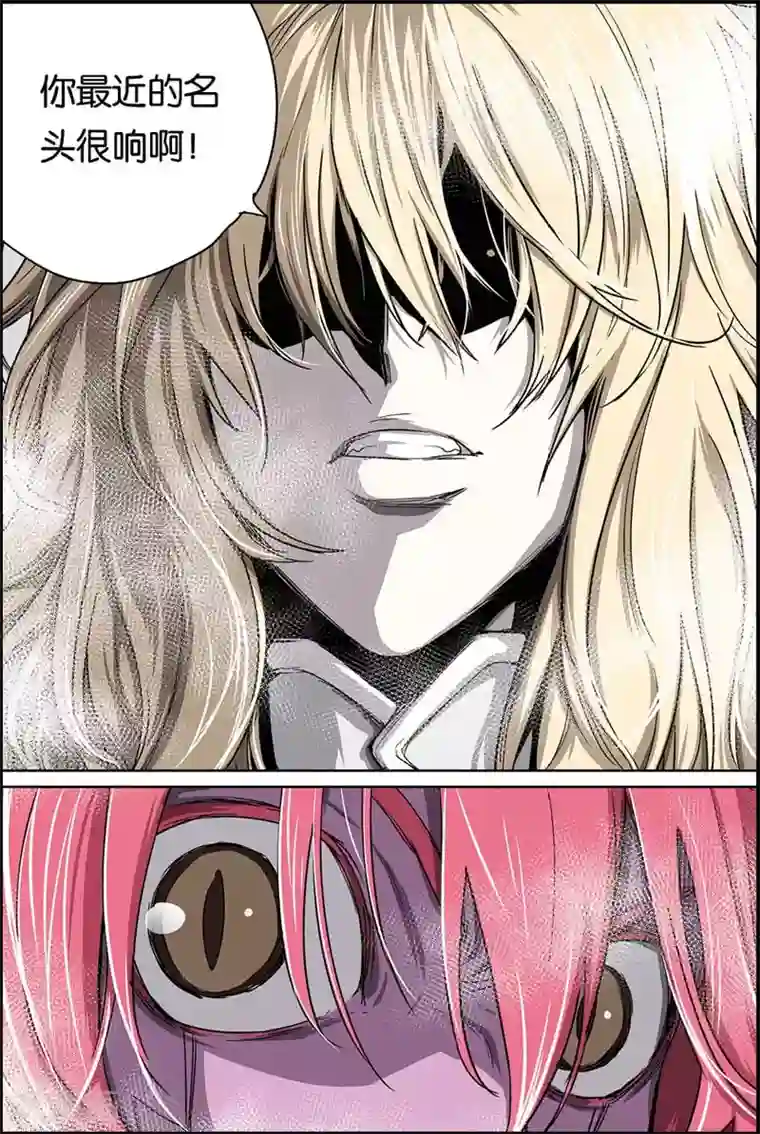 化身第34话 仇恨