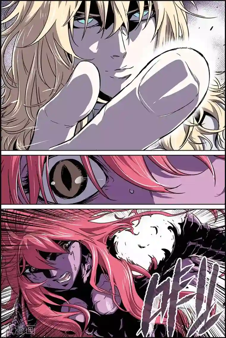 化身第34话 仇恨