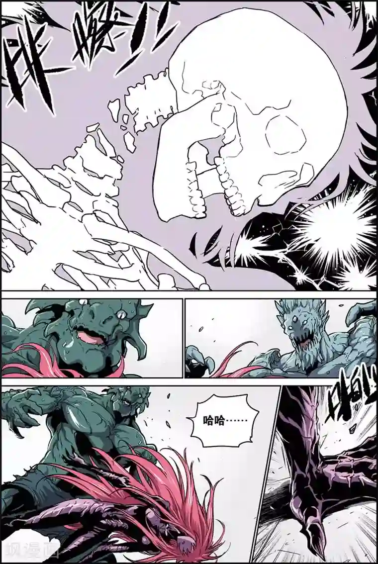 化身第34话 仇恨