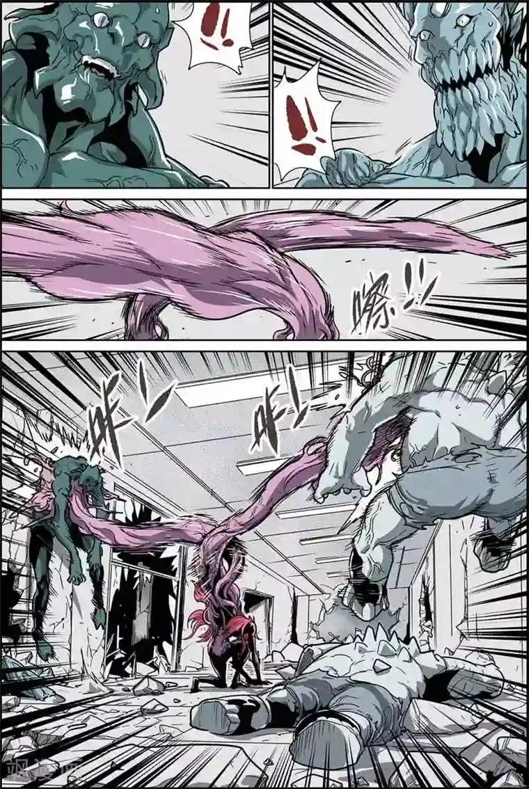 化身第34话 仇恨