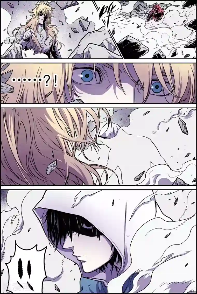 化身第35话 不速之客