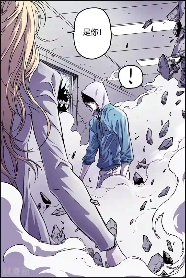 化身第35话 不速之客