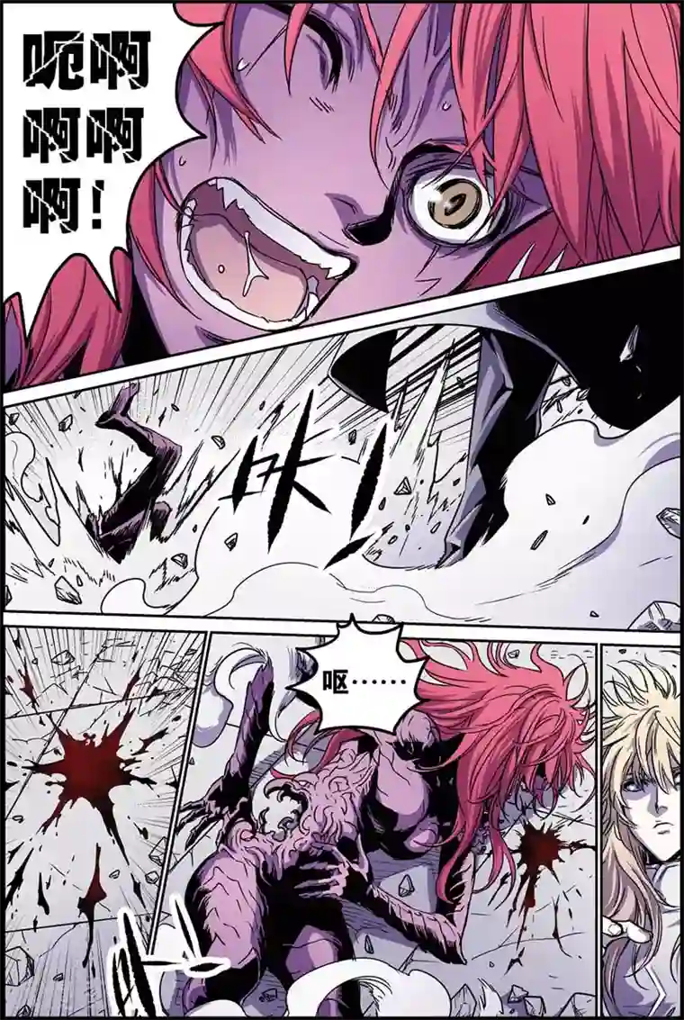 化身第35话 不速之客