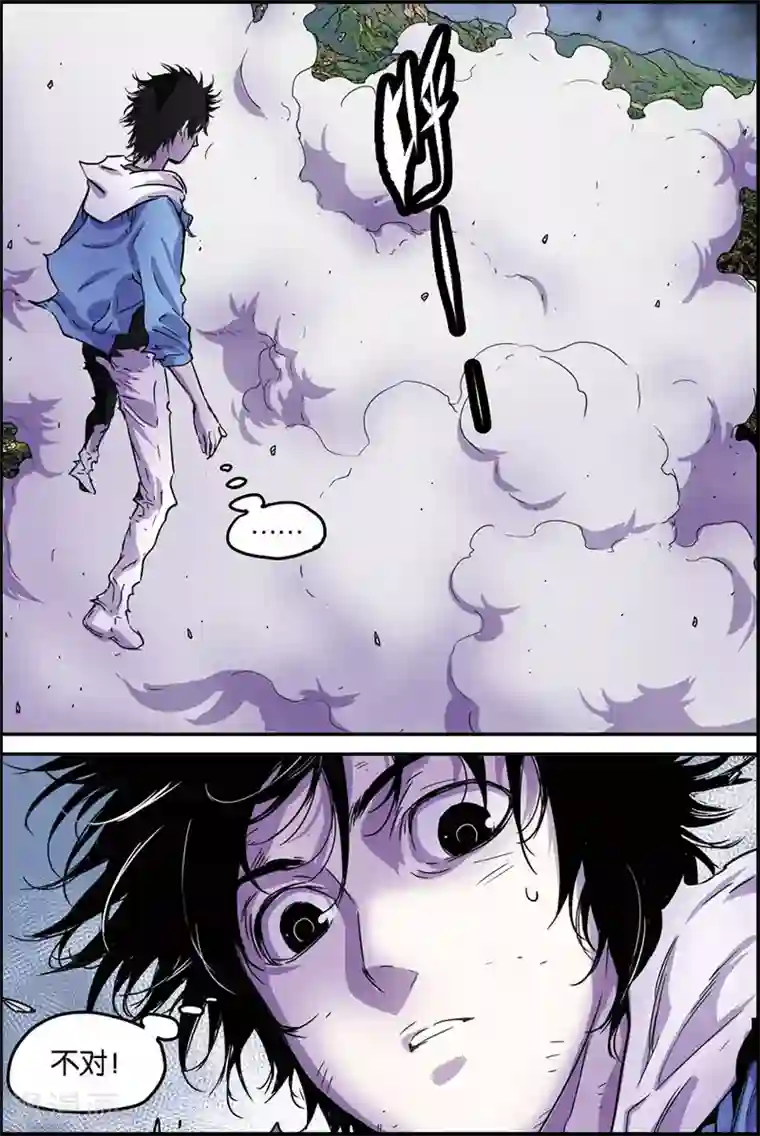 化身第38话 对决