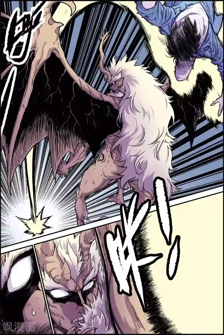 化身第38话 对决