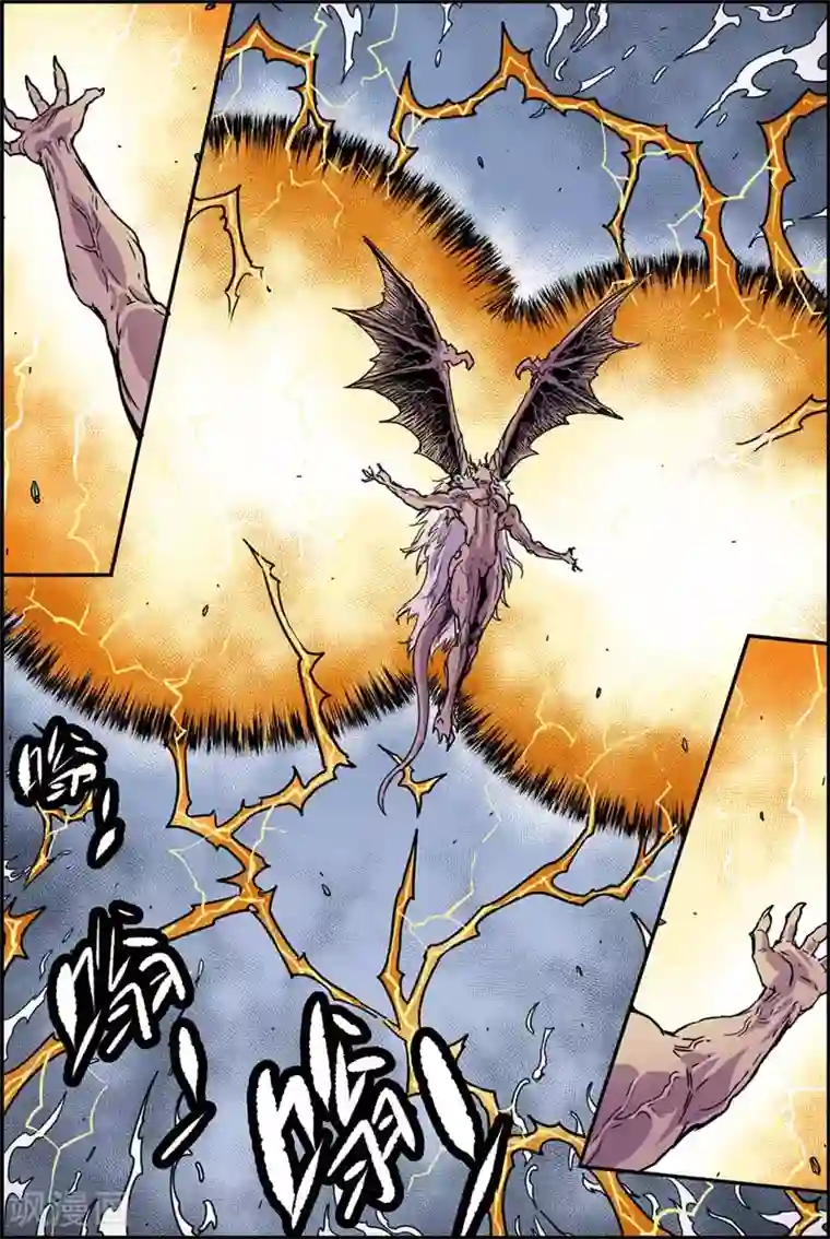 化身第39话 势均力敌？