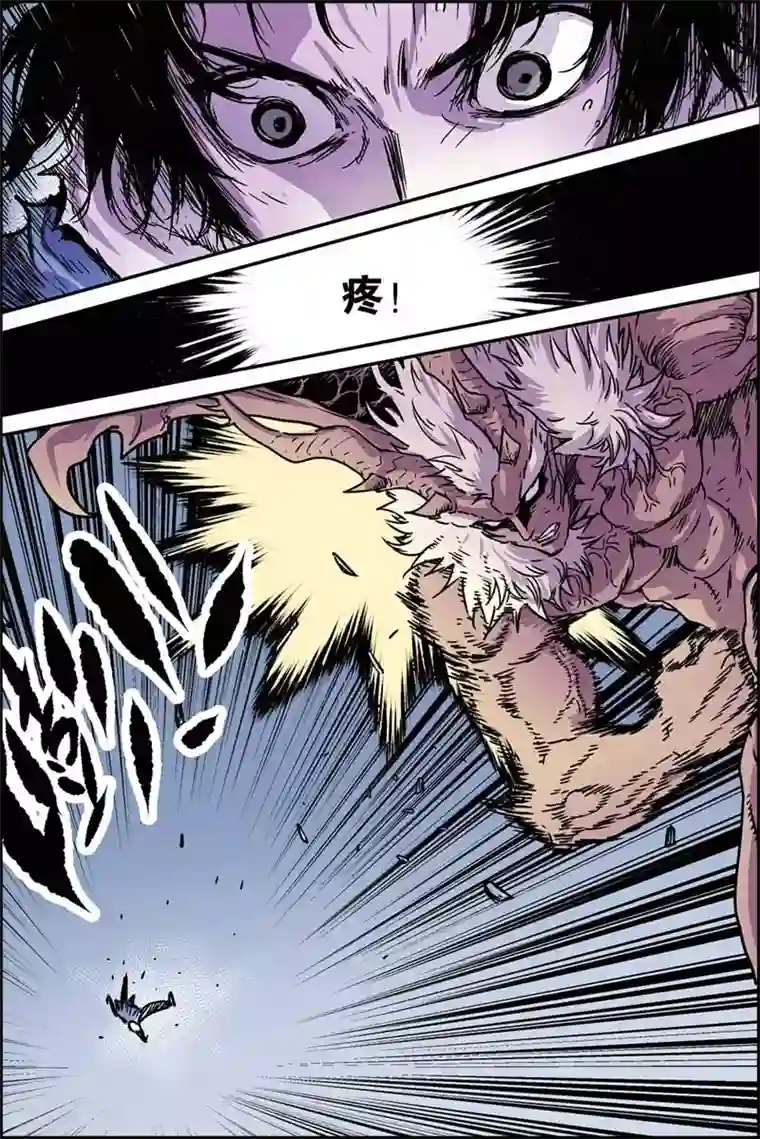 化身第39话 势均力敌？