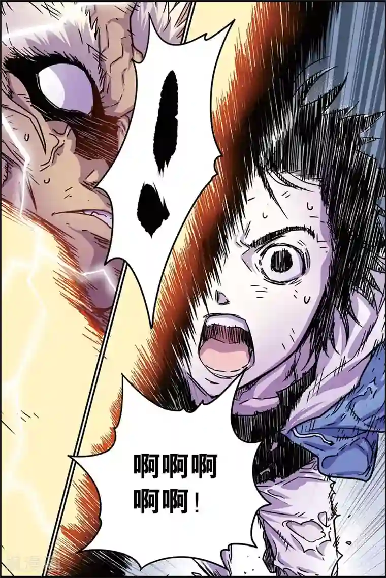 化身第40话 输了吗