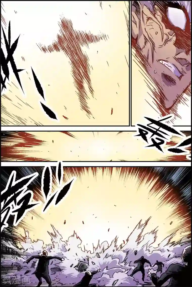 化身第40话 输了吗