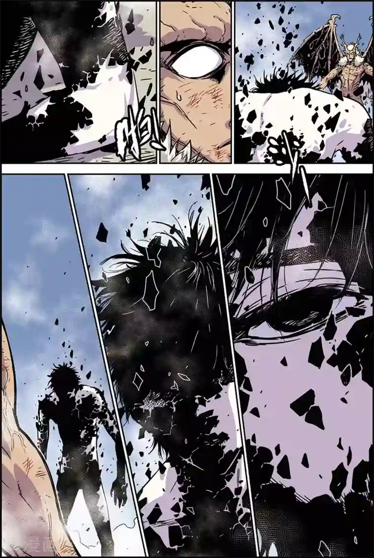 化身第41话 重生