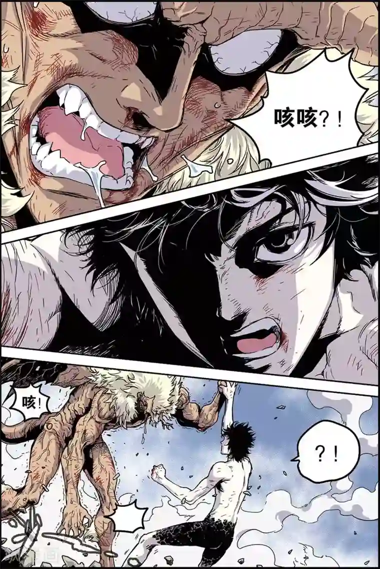 化身第42话 最后一击