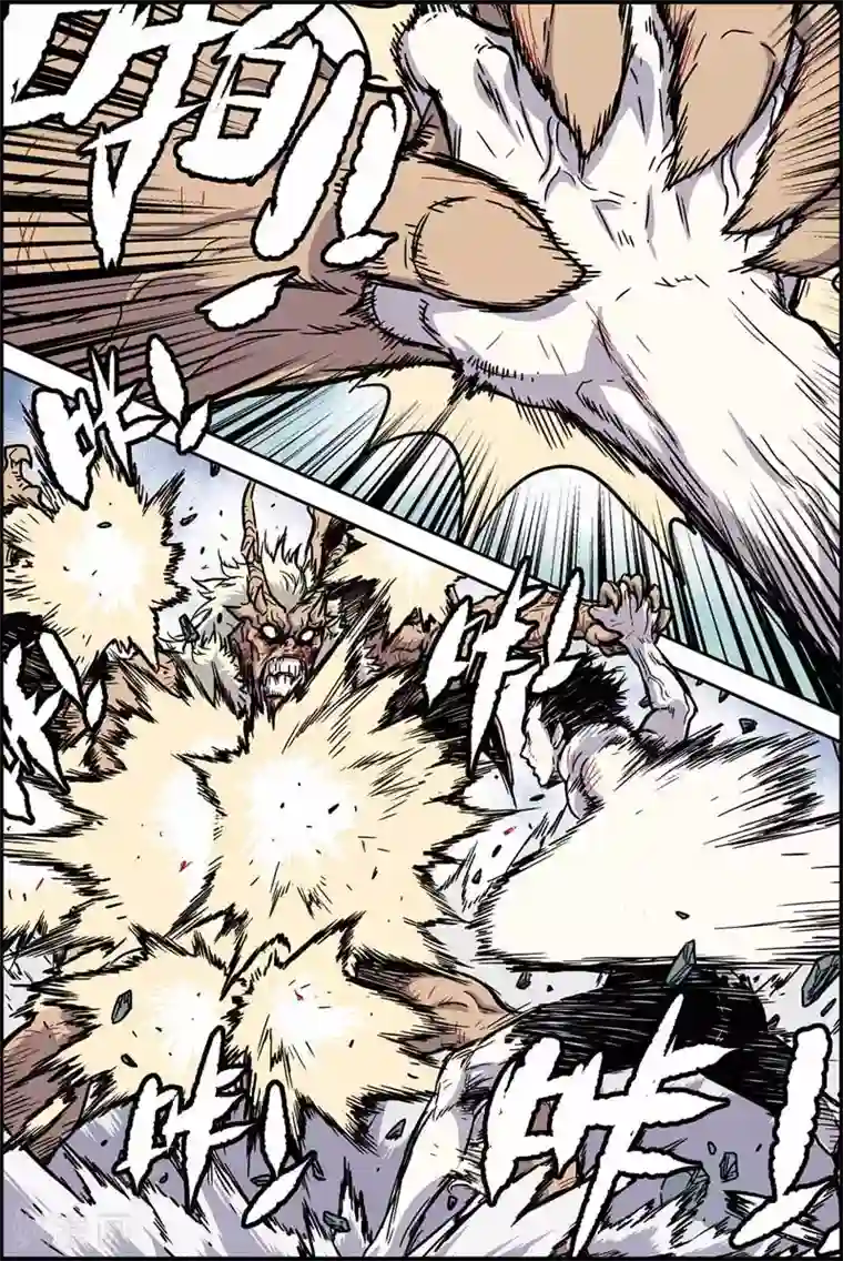 化身第42话 最后一击