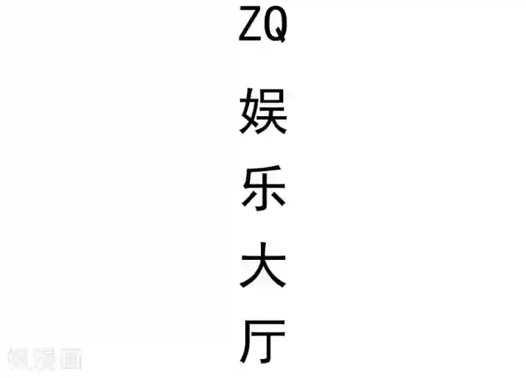 别拉我当偶像第1话