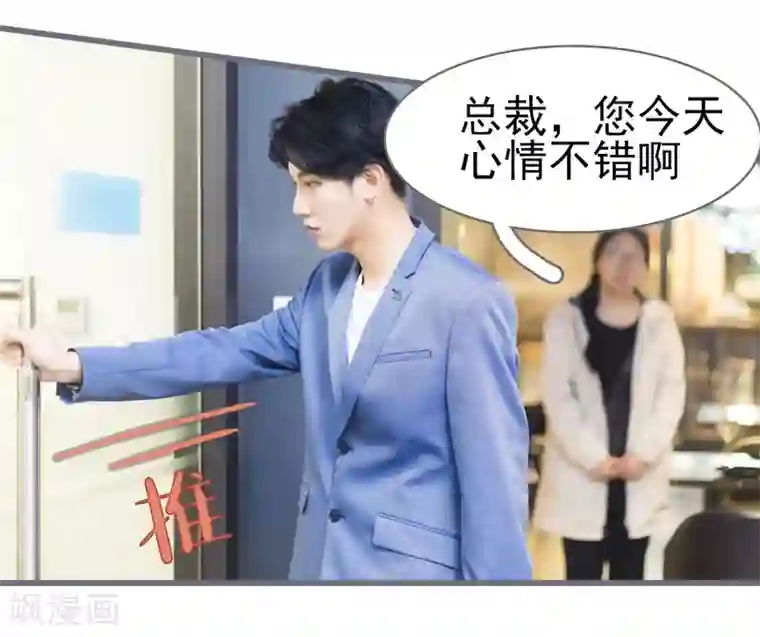 别拉我当偶像第1话