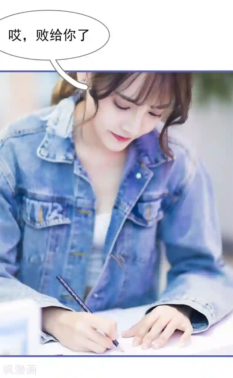 别拉我当偶像第1话