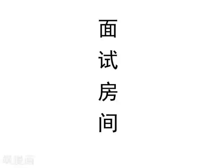 别拉我当偶像第1话