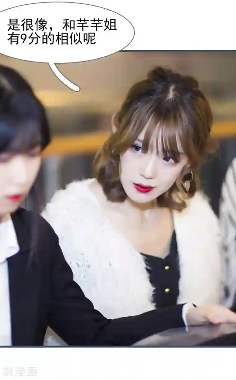 别拉我当偶像第1话