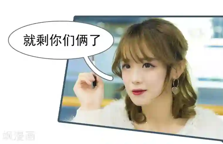 别拉我当偶像第2话